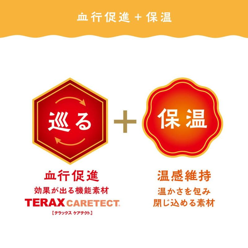 湯めぐり美人ショートソックス遠赤外線効果特殊鉱石血行促進保温あったか暖か冬靴下レディース女性婦人03100007