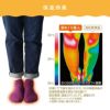 湯めぐり美人ショートソックス遠赤外線効果特殊鉱石血行促進保温あったか暖か冬靴下レディース女性婦人03100007