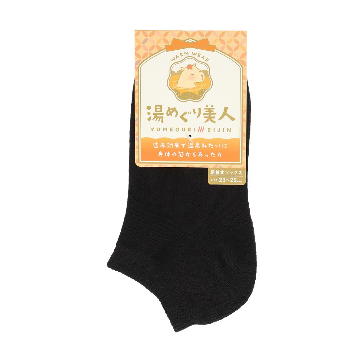 湯めぐり美人ショートソックス遠赤外線効果特殊鉱石血行促進保温あったか暖か冬靴下レディース女性婦人03100007