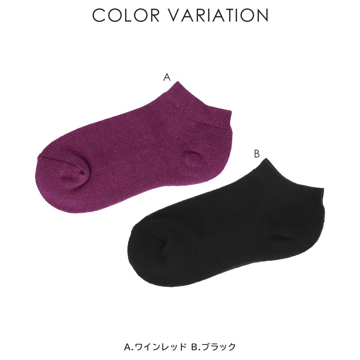 湯めぐり美人ショートソックス遠赤外線効果特殊鉱石血行促進保温あったか暖か冬靴下レディース女性婦人03100007