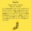 ハッピーソックス【Limited】HappySocks×Disney(ディズニー)FACEIT,MICKEY（フェイスイットミッキー）クルー丈ソックス靴下レディース女性婦人【プレゼント贈答ギフト】11417031