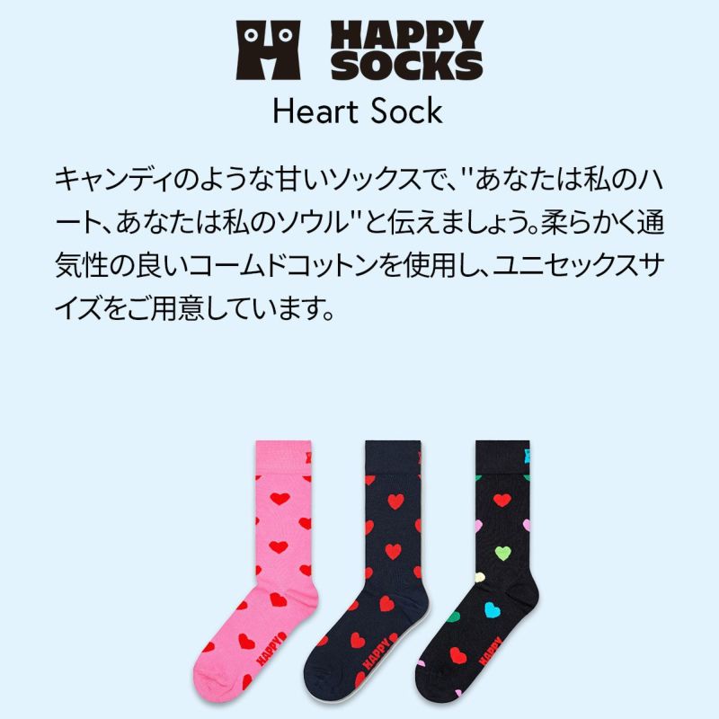 HappySocksハッピーソックスHeartSockBlack（ハートネイビー）クルー丈綿混ソックス靴下紳士メンズ＆レディース男性メンズプレゼント無料ラッピング贈答ギフト10240078