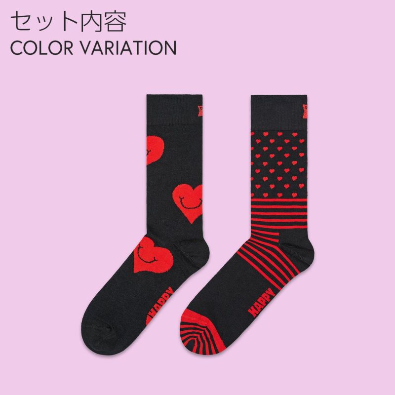 Happy Socks ハッピーソックス 2-PACK Heart You CREW(ハートユー)2足