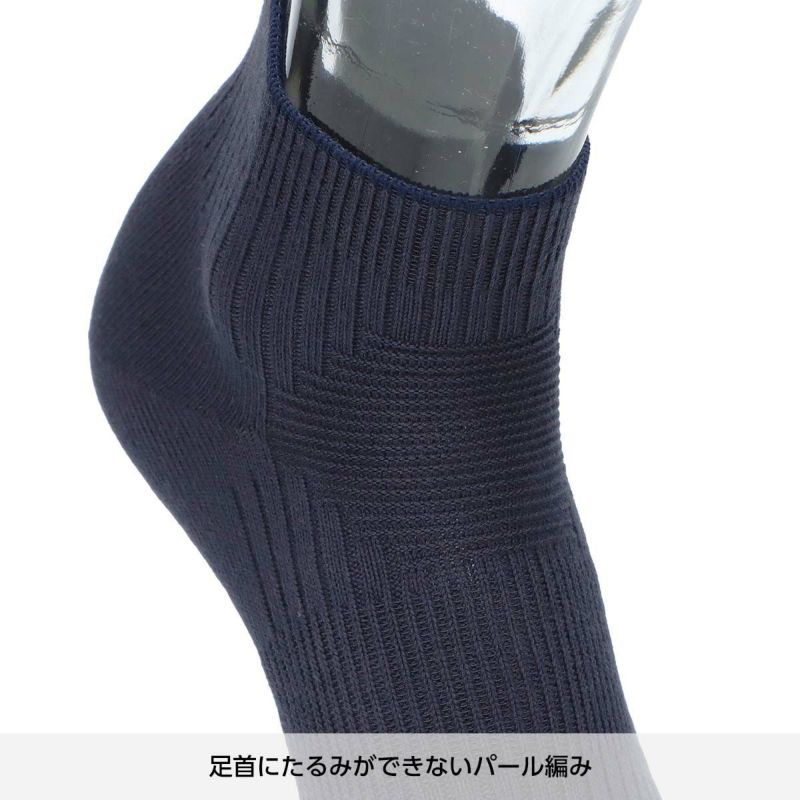 NAIGAISTYLEナイガイスタイルSTANDARD日本製90°ヒール土踏まずサポートショート丈ソックス靴下男性メンズプレゼント無料ラッピング贈答ギフト02352115