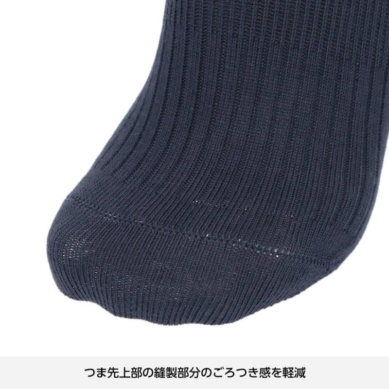 NAIGAISTYLEナイガイスタイルSTANDARD日本製90°ヒール土踏まずサポートショート丈ソックス靴下男性メンズプレゼント無料ラッピング贈答ギフト02352115