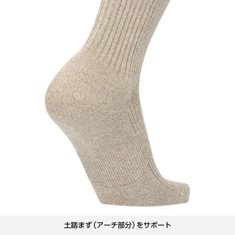 NAIGAISTYLEナイガイスタイルSTANDARD日本製90°ヒール土踏まずサポートクルー丈ソックス靴下男性メンズプレゼント無料ラッピング贈答ギフト02352612