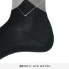 NAIGAISTYLEナイガイスタイルSTANDARD日本製90°ヒールインターシャアーガイルクルー丈カジュアルソックス靴下男性メンズプレゼント無料ラッピング贈答ギフト02352613