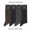 NAIGAISTYLEナイガイスタイルSTANDARD日本製3Dヒール無地抗菌防臭3×1リブクルー丈ビジネスソックス靴下男性メンズプレゼント無料ラッピング贈答ギフト02352708