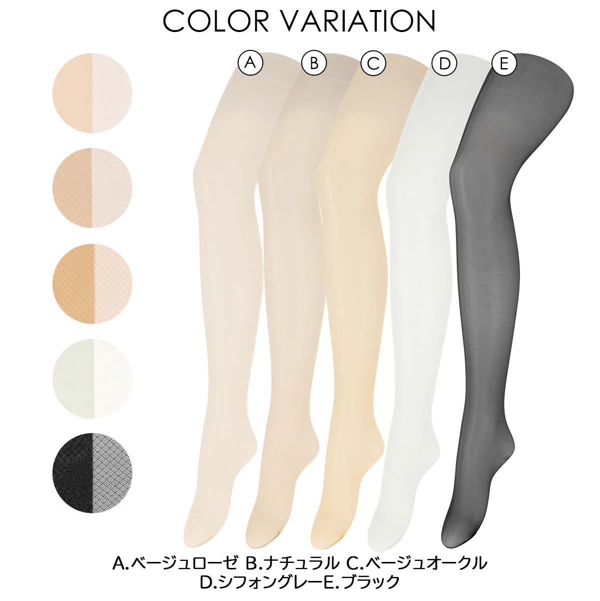 JILLSTUARTジルスチュアート日本製ブライトプチダイヤストッキングセパレート柄つま先スルーレディースパンティストッキングパンスト女性婦人プレゼントギフト01055020
