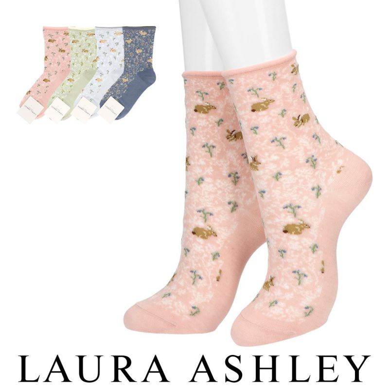 Laura Ashley (ローラアシュレイ) | 靴下 ソックス 通販のナイガイ公式