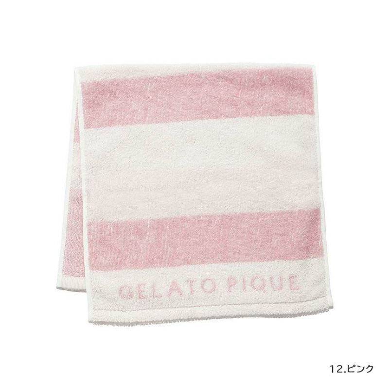 gelato pique ジェラートピケ 3ボーダー フェイスタオル 今治タオル