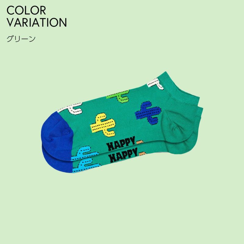 HappySocksハッピーソックスCactus(カクタスサボテン)スニーカー丈ソックス靴下ユニセックスメンズ＆レディースプレゼント無料ラッピングギフト10240008