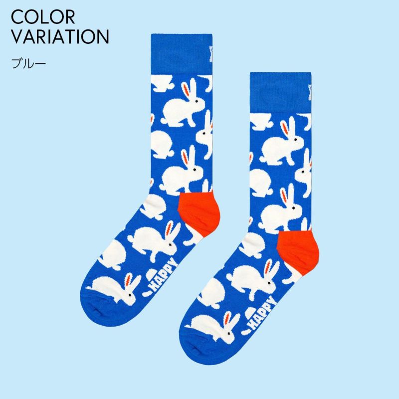 HappySocksハッピーソックスRABBIT（ラビット）クルー丈ソックス靴下ユニセックスメンズ＆レディースプレゼント無料ラッピングギフト10240016