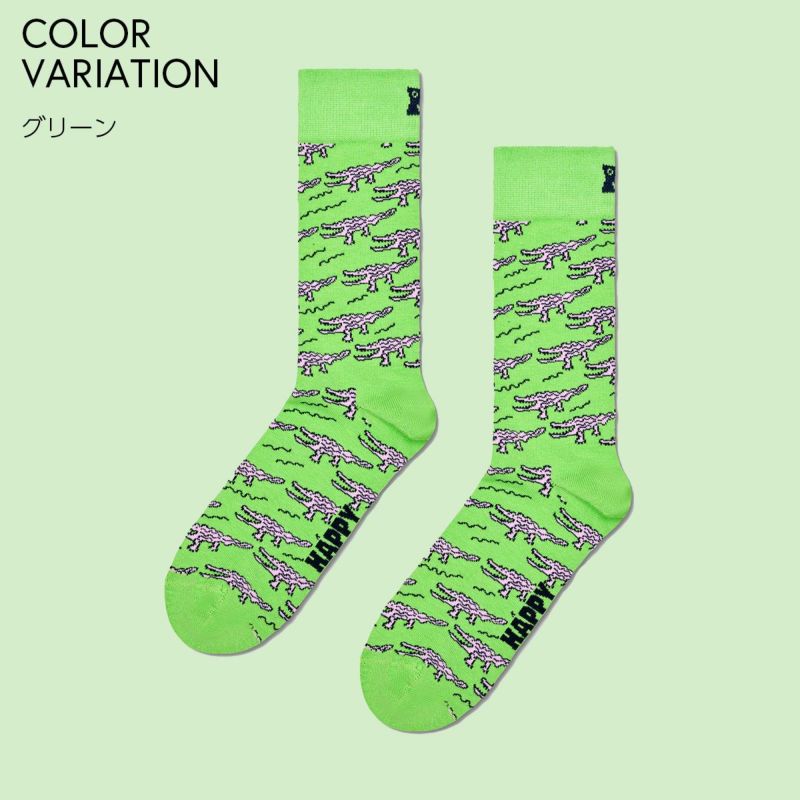HappySocksハッピーソックスCrocodile(クロコダイル)グリーンワニクルー丈ソックス靴下ユニセックスメンズ＆レディースプレゼント無料ラッピングギフト10240045