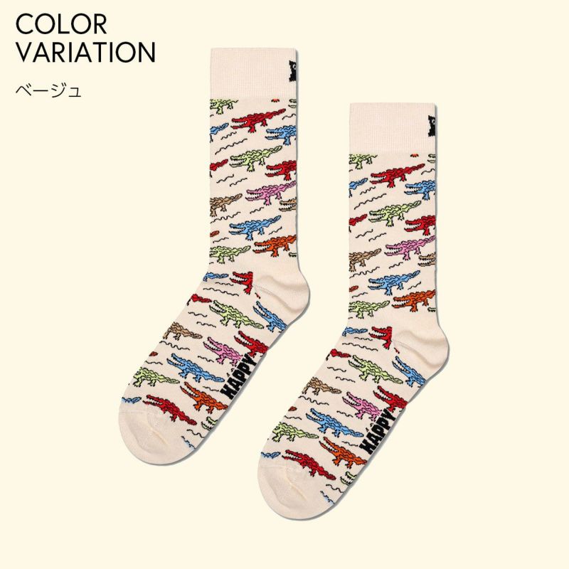 HappySocksハッピーソックスCrocodile(クロコダイル)ベージュワニクルー丈ソックス靴下ユニセックスメンズ＆レディースプレゼント無料ラッピングギフト10240046