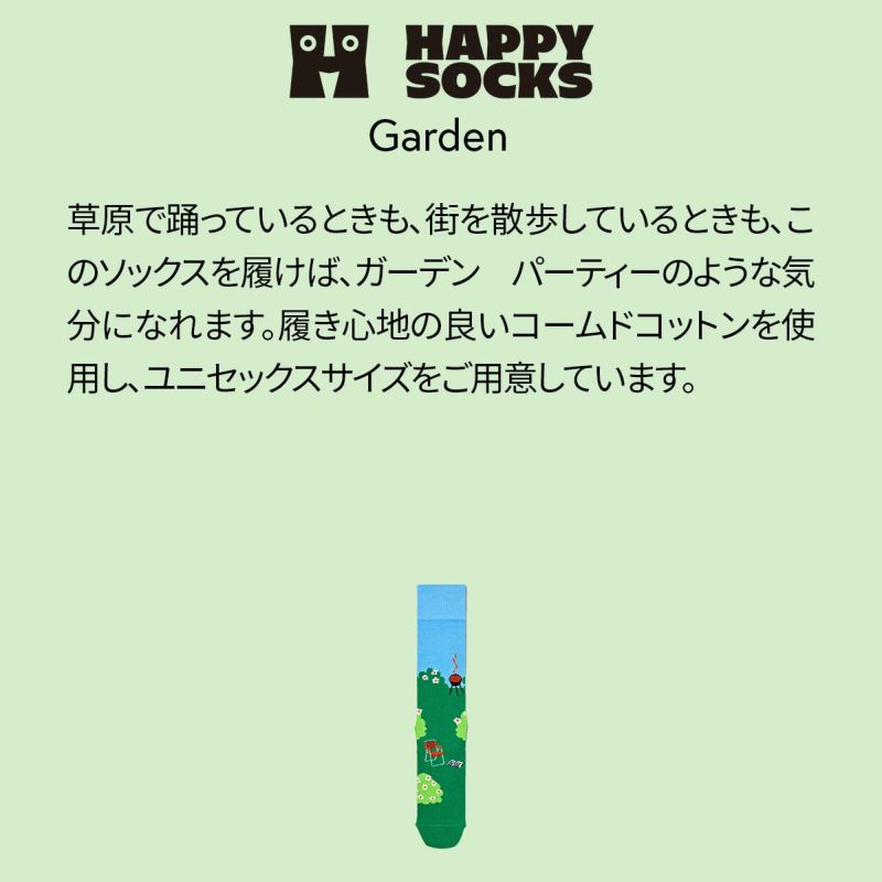 HappySocksハッピーソックスGarden(ガーデン)クルー丈ソックス靴下ユニセックスメンズ＆レディースプレゼント無料ラッピングギフト10240050