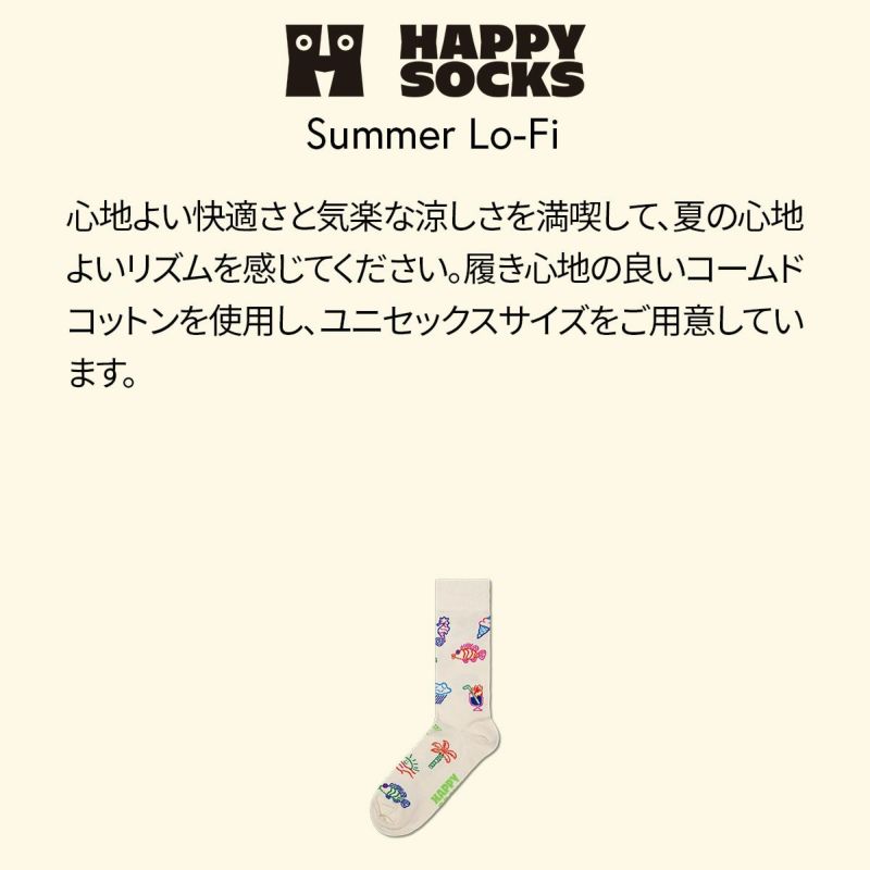 HappySocksハッピーソックスSummerLo-Fi(サマーローファイ)ホワイトクルー丈ソックス靴下ユニセックスメンズ＆レディースプレゼント無料ラッピングギフト10240060