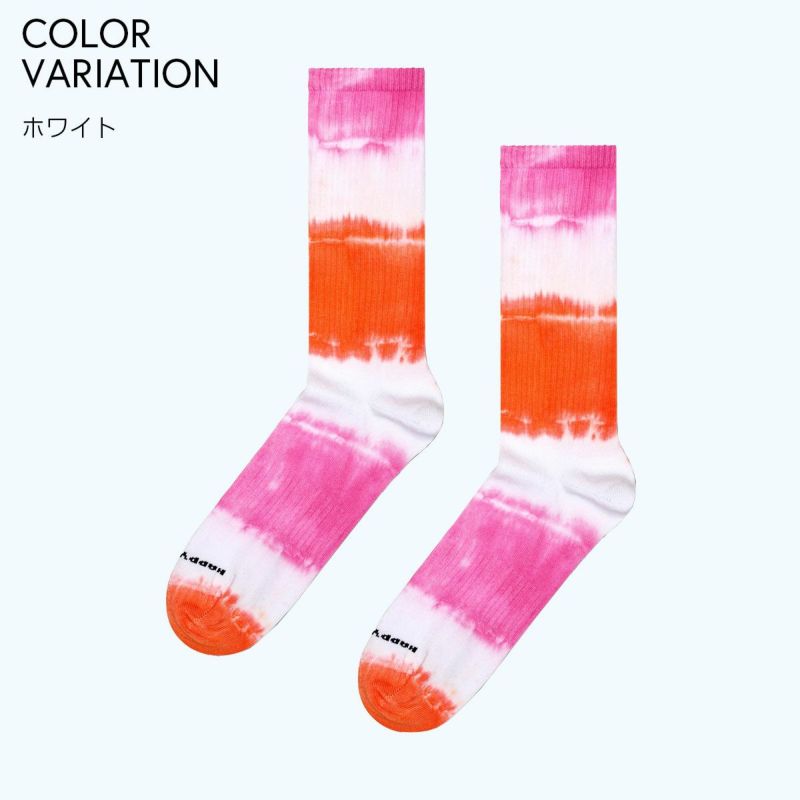 HappySocksハッピーソックスメンズ＆レディースプレゼント無料ラッピングギフトDipDyeSneakerSockタイダイプリントクルー丈スポーツソックス靴下10240039