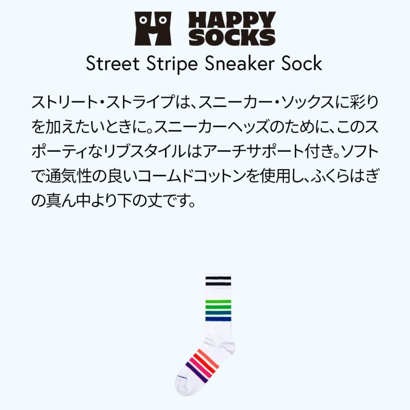 HappySocksハッピーソックスメンズ＆レディースプレゼント無料ラッピングギフトStreetStripeSneakerSockストリートストライプクルー丈スポーツソックス靴下10240041