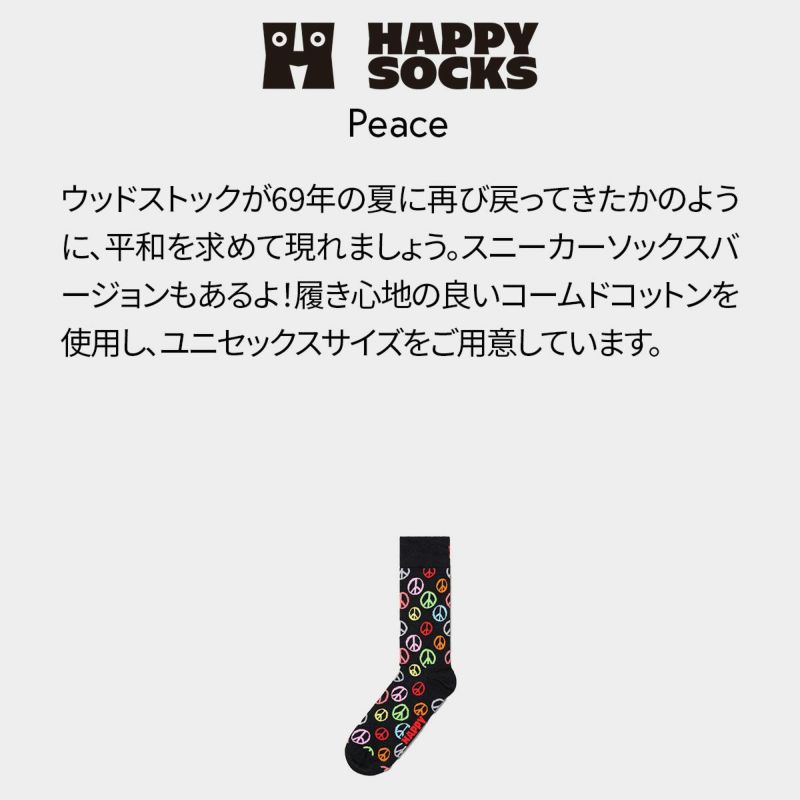 HappySocksハッピーソックスPeace(ピース)クルー丈ソックス靴下ユニセックスメンズ＆レディースプレゼント無料ラッピングギフト靴下10240062