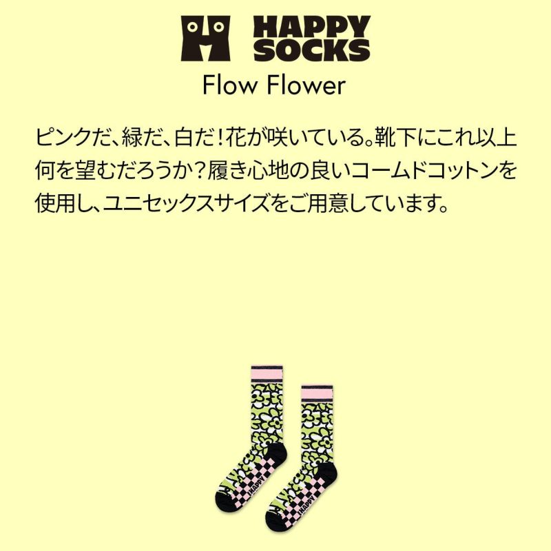 HappySocksハッピーソックスメンズ＆レディースプレゼント無料ラッピングギフトFlowFlowerSockフローフラワークルー丈ソックス靴下10240065