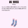 HappySocksハッピーソックスメンズ＆レディースプレゼント無料ラッピングギフトDizzySockディジー（目が回る）ピンククルー丈ソックス靴下10240066