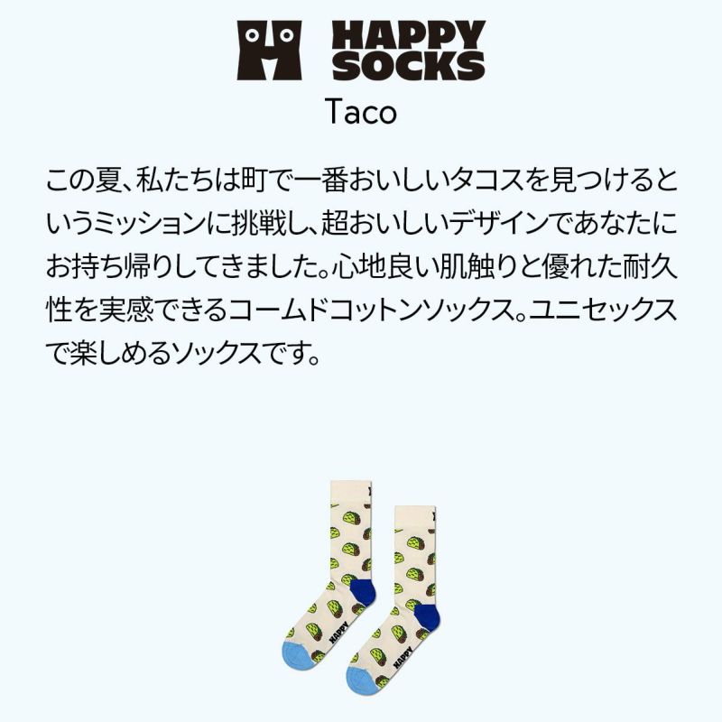 HappySocksハッピーソックスメンズ＆レディースプレゼント無料ラッピングギフトTacoSockタコス柄クルー丈ソックス靴下10240075