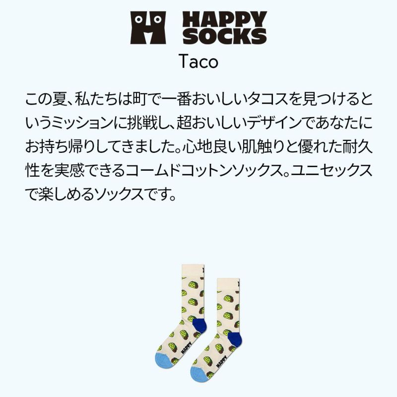 HappySocksハッピーソックスメンズ＆レディースプレゼント無料ラッピングギフトTacoSockタコス柄クルー丈ソックス靴下10240075