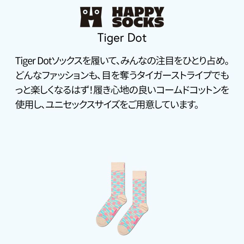 HappySocksハッピーソックスメンズ＆レディースプレゼント無料ラッピングギフトTigerDotSockタイガードット柄ホワイトクルー丈ソックス靴下10240090