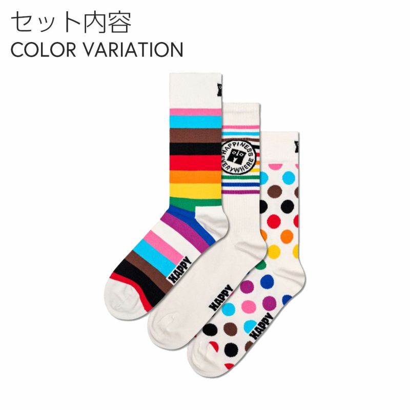 【3足セット】HappySocksハッピーソックスメンズ＆レディースプレゼント無料ラッピングギフト3-PackPrideSocksGiftSetプライドクルー丈ソックス靴下3足ギフトBOX10243001