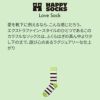 HappySocksハッピーソックスメンズ＆レディースプレゼント無料ラッピングギフトLoveSockラブストライプクルー丈ソックス靴下10246025