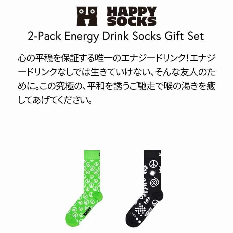 【2足セット】HappySocksハッピーソックスメンズ＆レディースプレゼント無料ラッピングギフト2-PackEnergyDrinkSocksGiftSetエネジードリンククルー丈ソックス靴下2足ギフトBOX10243002