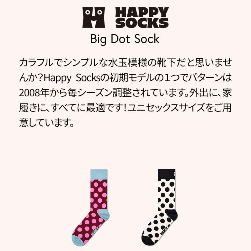 HappySocksハッピーソックスメンズ＆レディースプレゼント無料ラッピングギフトBigDotSockビックドット柄グレークルー丈ソックス靴下10240100