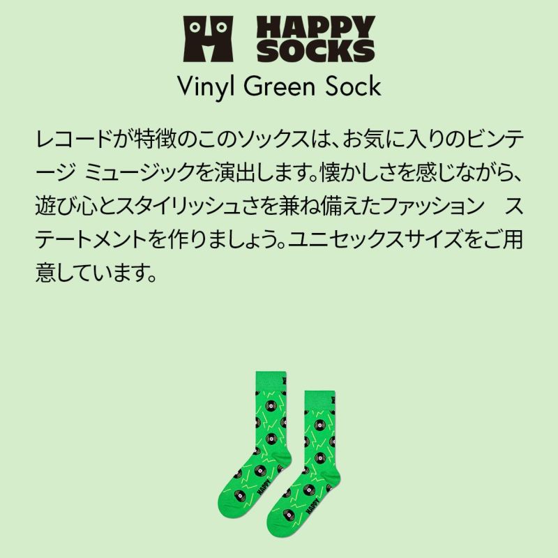 HappySocksハッピーソックスメンズ＆レディースプレゼント無料ラッピングギフトVinylGreenSockレコード盤グリーンクルー丈ソックス靴下10240102