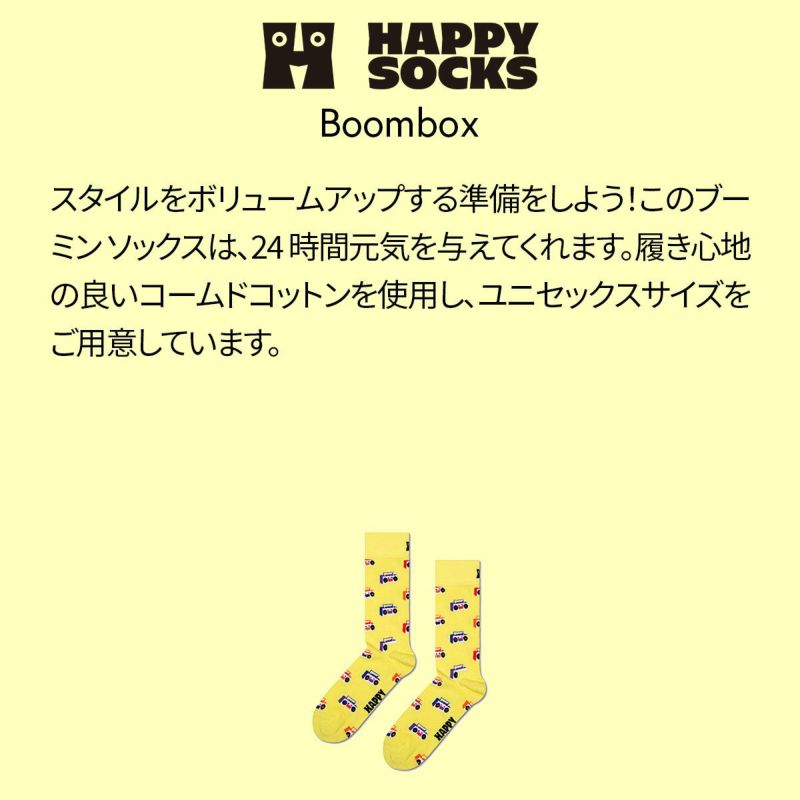 HappySocksハッピーソックスメンズ＆レディースプレゼント無料ラッピングギフトBoomboxSockラジカセ柄クルー丈ソックス靴下10240104