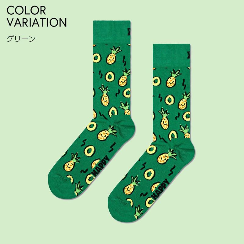 HappySocksハッピーソックスメンズ＆レディースプレゼント無料ラッピングギフトPineappleSockパイナップル柄グリーンクルー丈ソックス靴下10240105