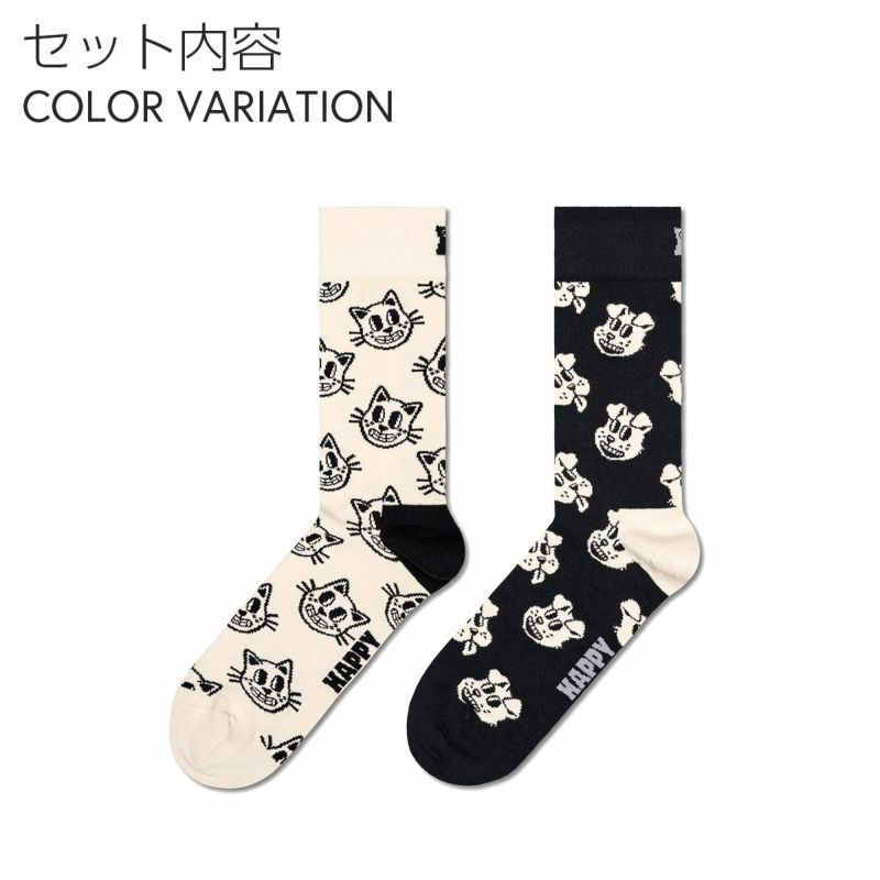 【2足セット】HappySocksハッピーソックスメンズ＆レディースプレゼント無料ラッピングギフト2-PackPetsSocksGiftSetペットソックス2足組ギフトボックスキャット＆ドッグクルー丈ソックス靴下10243004