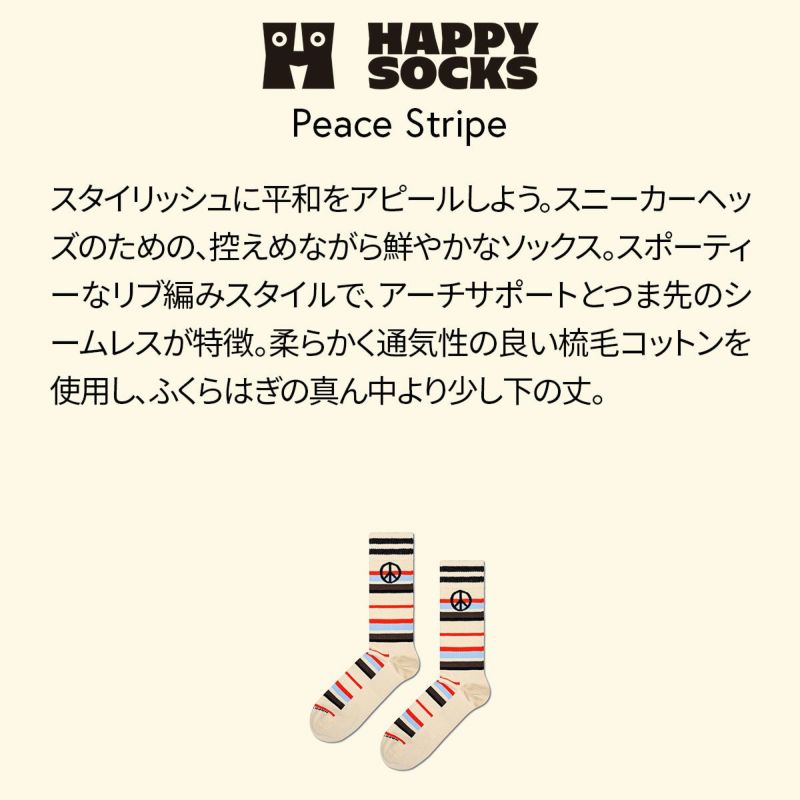 HappySocksハッピーソックスメンズ＆レディースプレゼント無料ラッピングギフトPeaceStripeSneakerSockピース＆ストライプ柄クルー丈スポーツソックス靴下10240106