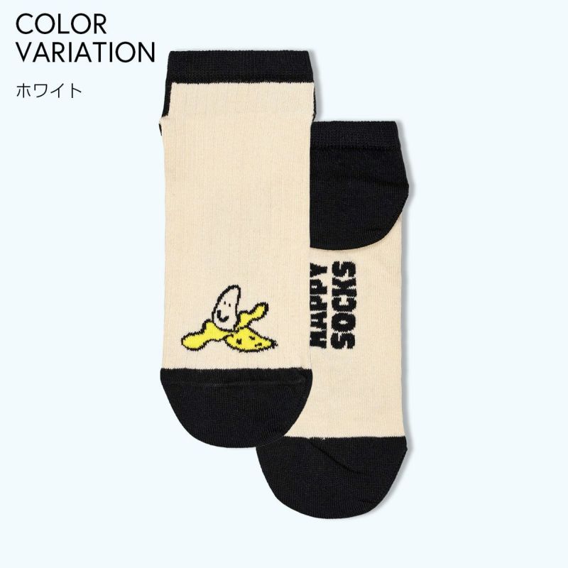 HappySocksハッピーソックスメンズ＆レディースプレゼント無料ラッピングギフトBananaLowSockバナナ柄ショート丈ソックス靴下10240110