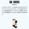 HappySocksハッピーソックスメンズ＆レディースプレゼント無料ラッピングギフトBananaLowSockバナナ柄ショート丈ソックス靴下10240110