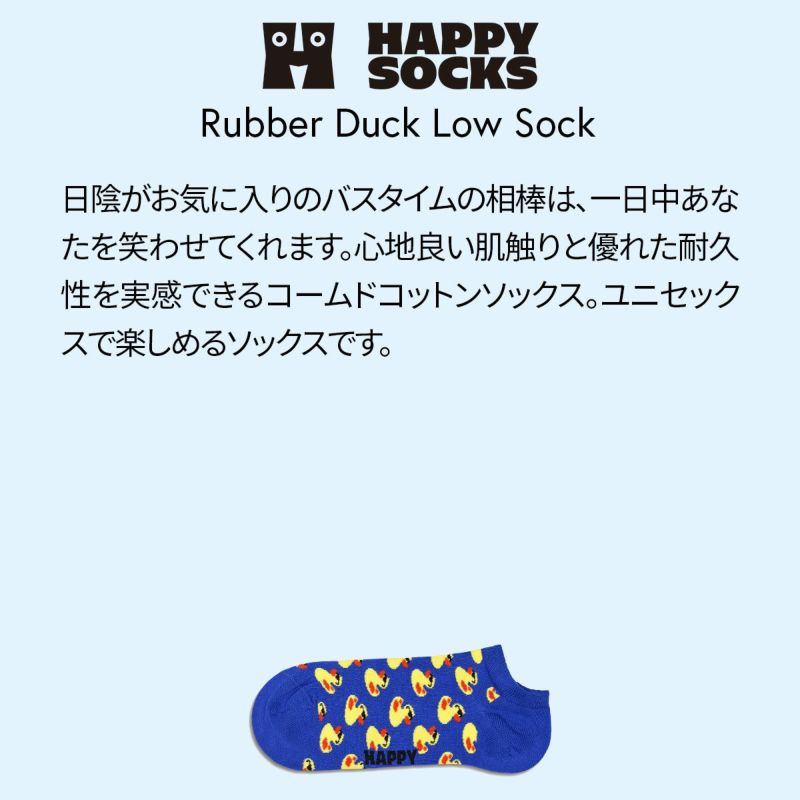 HappySocksハッピーソックスPeaceShow(ピースノーショウ)スニーカー丈ソックス靴下ユニセックスメンズ＆レディースプレゼント無料ラッピングギフト10240115