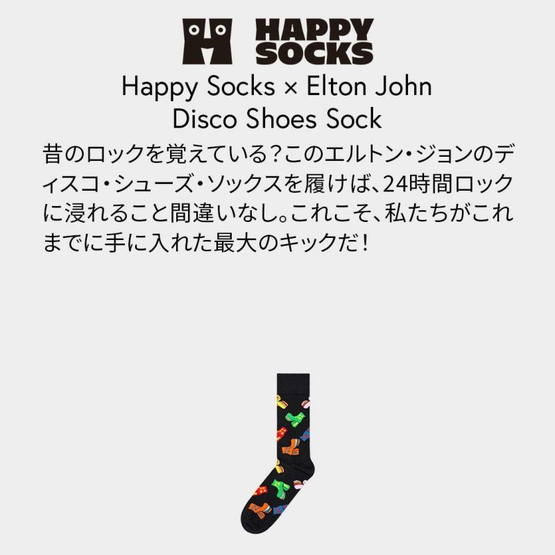 HappySocksハッピーソックスメンズ＆レディースプレゼント無料ラッピングギフトDiscoShoesSockエルトンジョンコラボディスコシューズ柄クルー丈ソックス靴下14240029