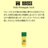 HappySocksハッピーソックスメンズ＆レディースプレゼント無料ラッピングギフトKidsPineappleSockパイナップル柄クルー丈子供用キッズソックス靴下12240003