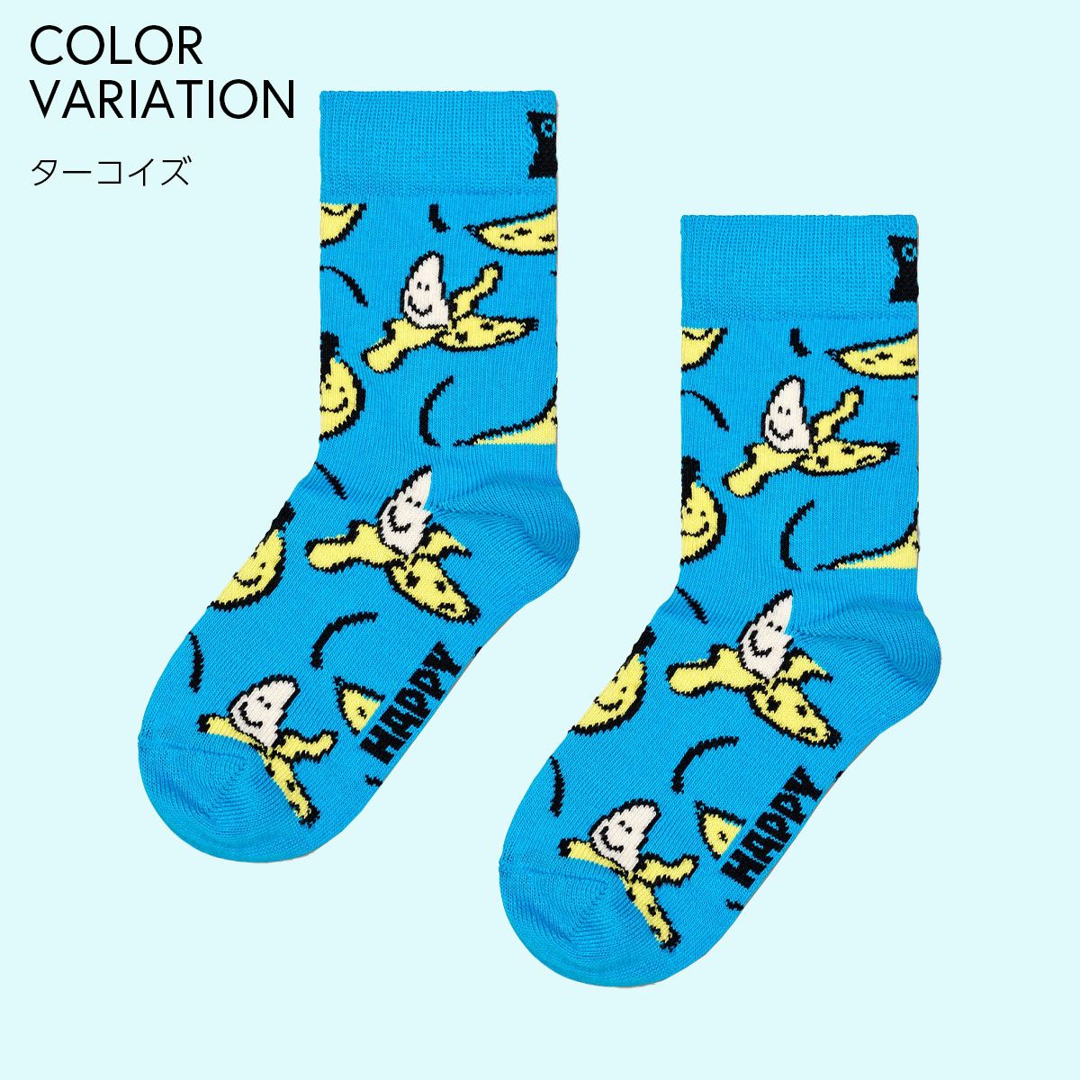 HappySocksハッピーソックスメンズ＆レディースプレゼント無料ラッピングギフトKidsBananaSockバナナ柄クルー丈子供用キッズソックス靴下12240006