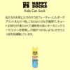 HappySocksハッピーソックスメンズ＆レディースプレゼント無料ラッピングギフトKidsCatSock猫柄クルー丈子供用キッズソックス靴下12240008