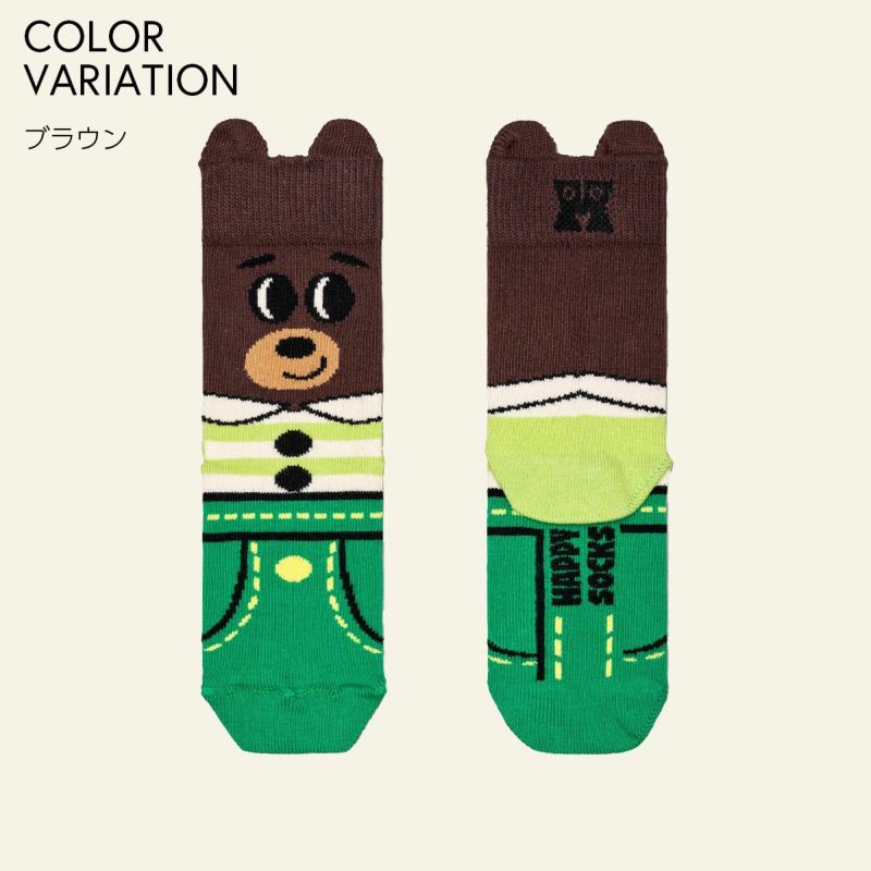 HappySocksハッピーソックスメンズ＆レディースプレゼント無料ラッピングギフトKidsBearSockベアー柄クルー丈子供用キッズソックス靴下12240009