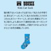 HappySocksハッピーソックスメンズ＆レディースプレゼント無料ラッピングギフトKidsCatSockキャット柄子供用キッズクルー丈ソックス靴下12240011