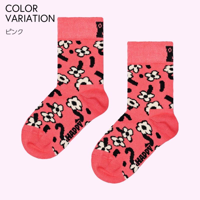 HappySocksハッピーソックスメンズ＆レディースプレゼント無料ラッピングギフトKidsDancingFlowerSockダンシングフラワー子供用キッズクルー丈ソックス靴下12240014