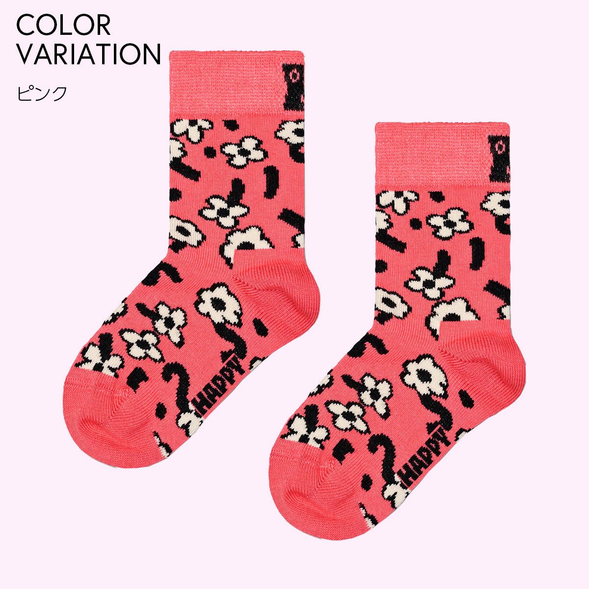 HappySocksハッピーソックスメンズ＆レディースプレゼント無料ラッピングギフトKidsDancingFlowerSockダンシングフラワー子供用キッズクルー丈ソックス靴下12240014