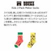 【2足セット】HappySocksハッピーソックスメンズ＆レディースプレゼント無料ラッピングギフトKids2-PackMelonSocksスイカ柄子供用キッズクルー丈ソックス2足組靴下14240007